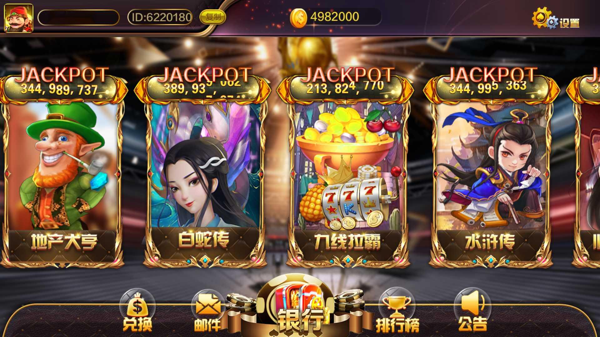 图片[4]-蒙特系列新版黑钻电玩+解密工具+视频教程+搭建环境+控制端-源码交易网