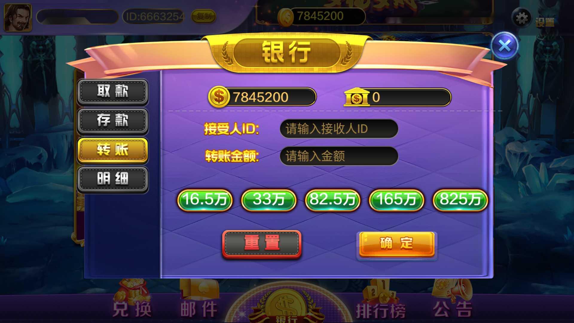 图片[4]-蒙特系列新版久久玩+解密工具+视频教程+搭建环境+控制端-源码交易网