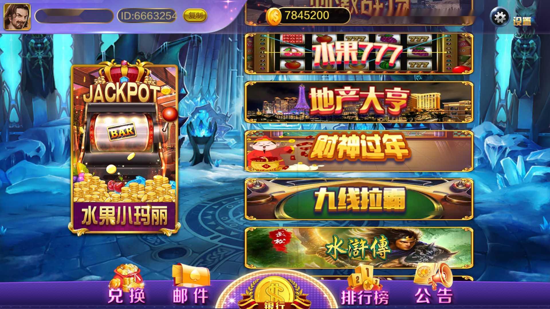 图片[2]-蒙特系列新版久久玩+解密工具+视频教程+搭建环境+控制端-源码交易网