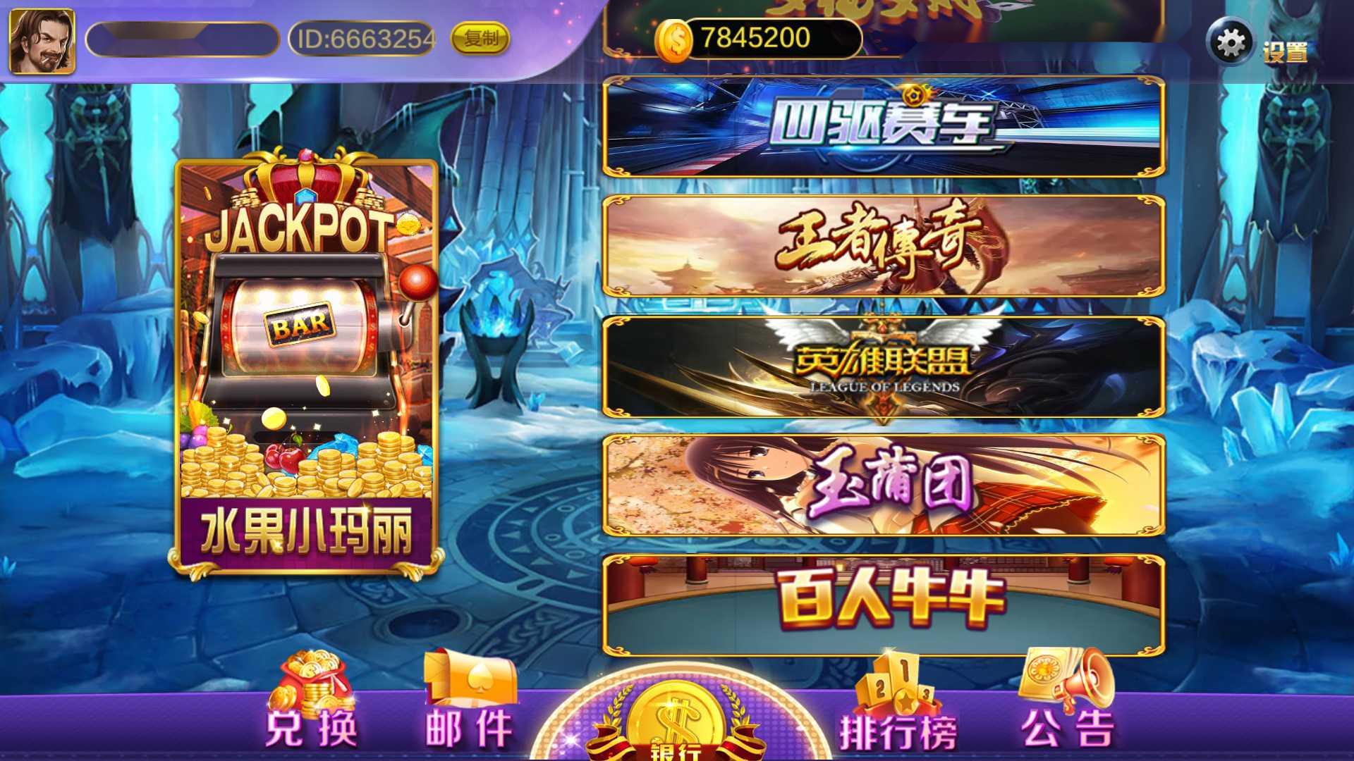 图片[3]-蒙特系列新版久久玩+解密工具+视频教程+搭建环境+控制端-源码交易网