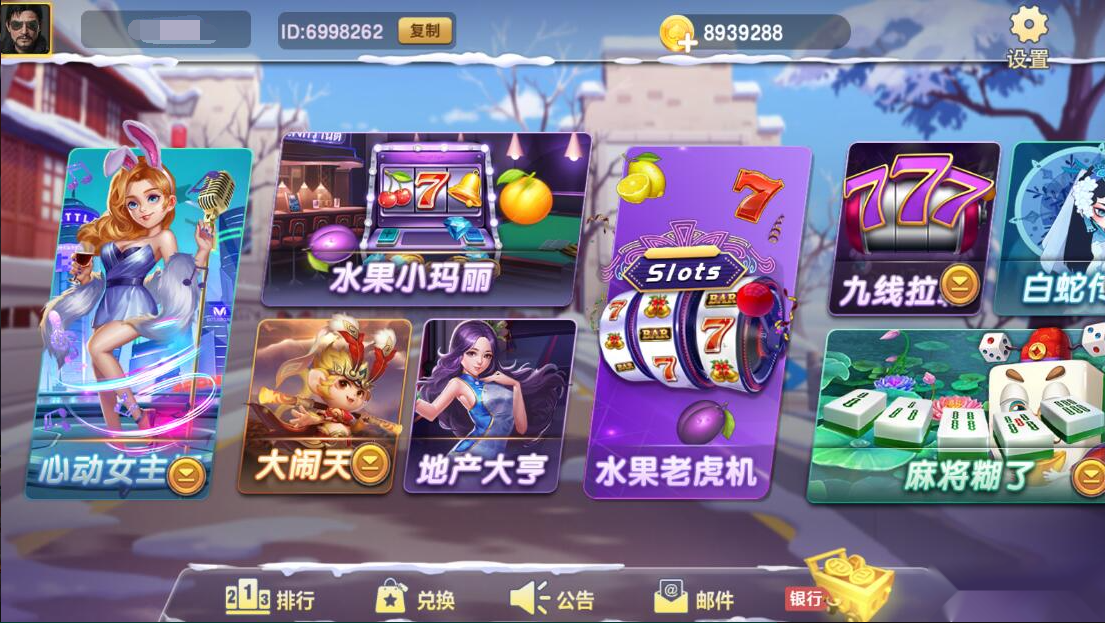 蒙特系列卡洛电玩+解密工具+视频教程+搭建环境+控制端-源码交易网