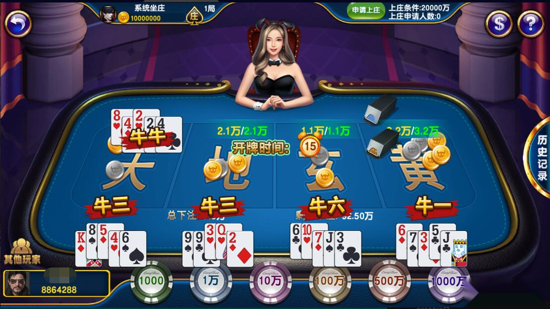 图片[3]-蒙特系列卡洛电玩+解密工具+视频教程+搭建环境+控制端-源码交易网