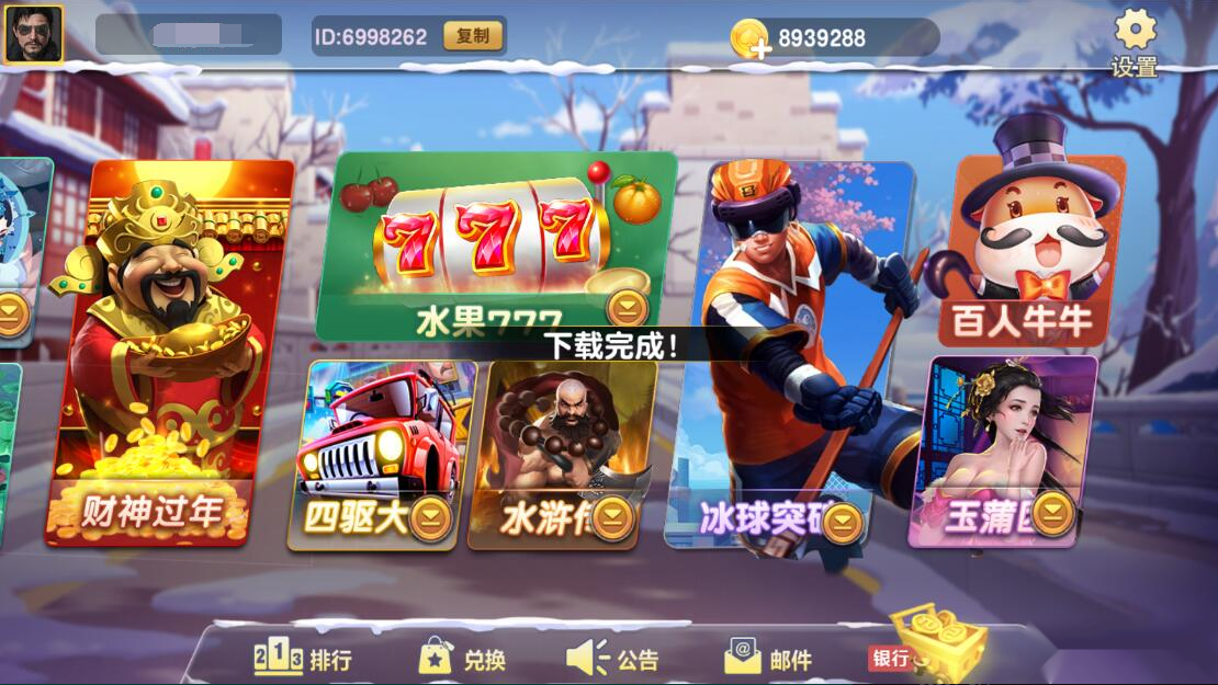 图片[2]-蒙特系列卡洛电玩+解密工具+视频教程+搭建环境+控制端-源码交易网