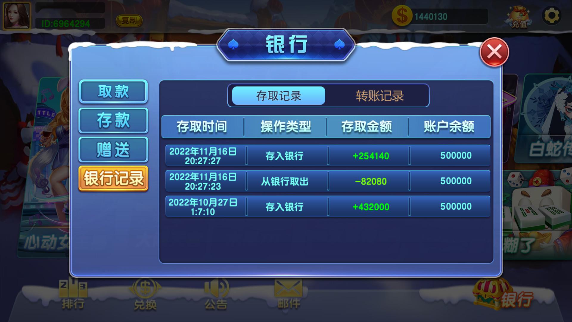 图片[4]-蒙特系列铭瑰国际+解密工具+视频教程+搭建环境+控制端-源码交易网