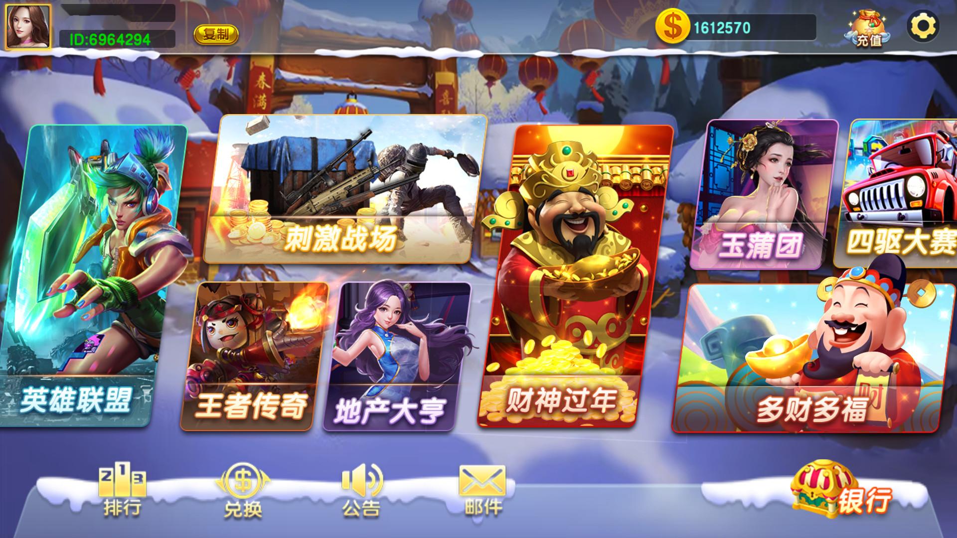 图片[3]-蒙特系列铭瑰国际+解密工具+视频教程+搭建环境+控制端-源码交易网