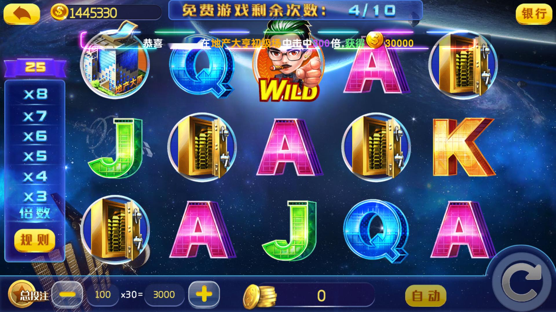 图片[12]-蒙特系列铭瑰国际+解密工具+视频教程+搭建环境+控制端-源码交易网