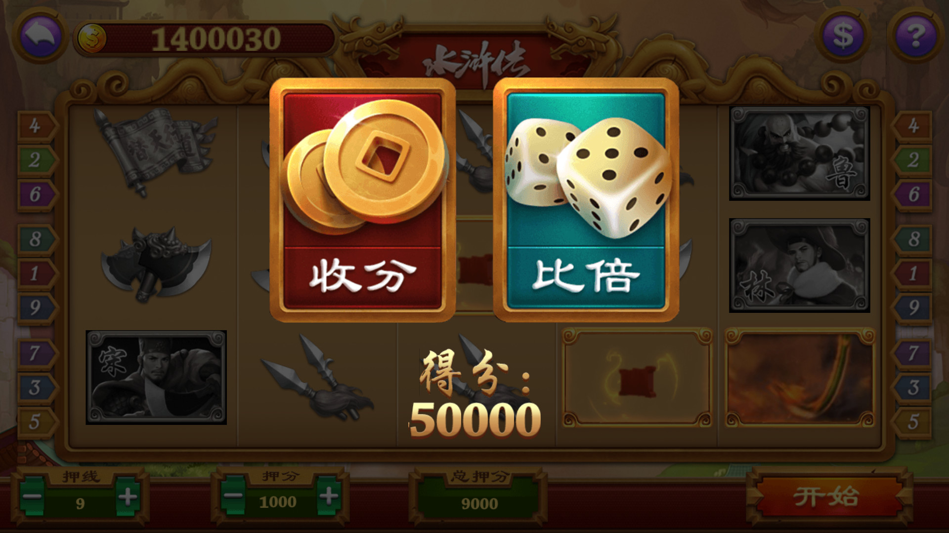 图片[5]-蒙特系列铭瑰国际+解密工具+视频教程+搭建环境+控制端-源码交易网