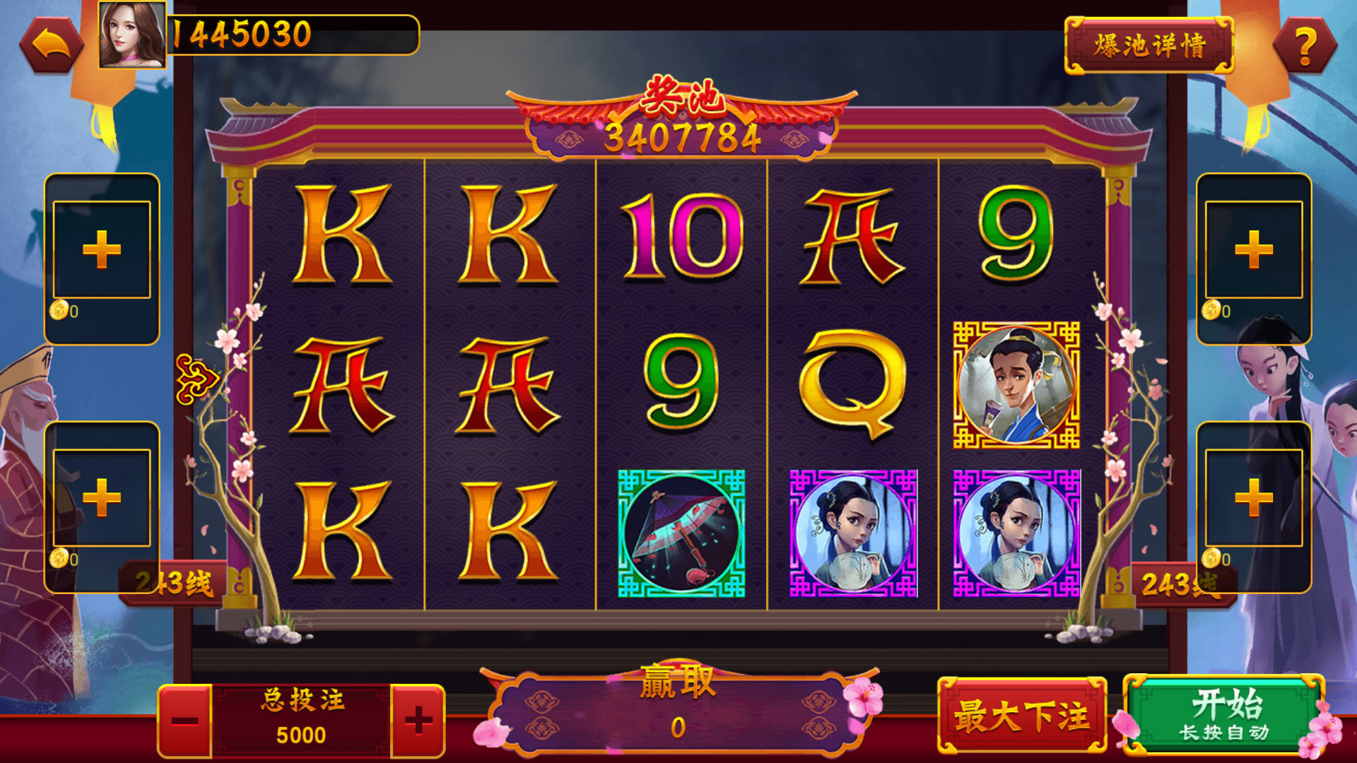 图片[8]-蒙特系列铭瑰国际+解密工具+视频教程+搭建环境+控制端-源码交易网