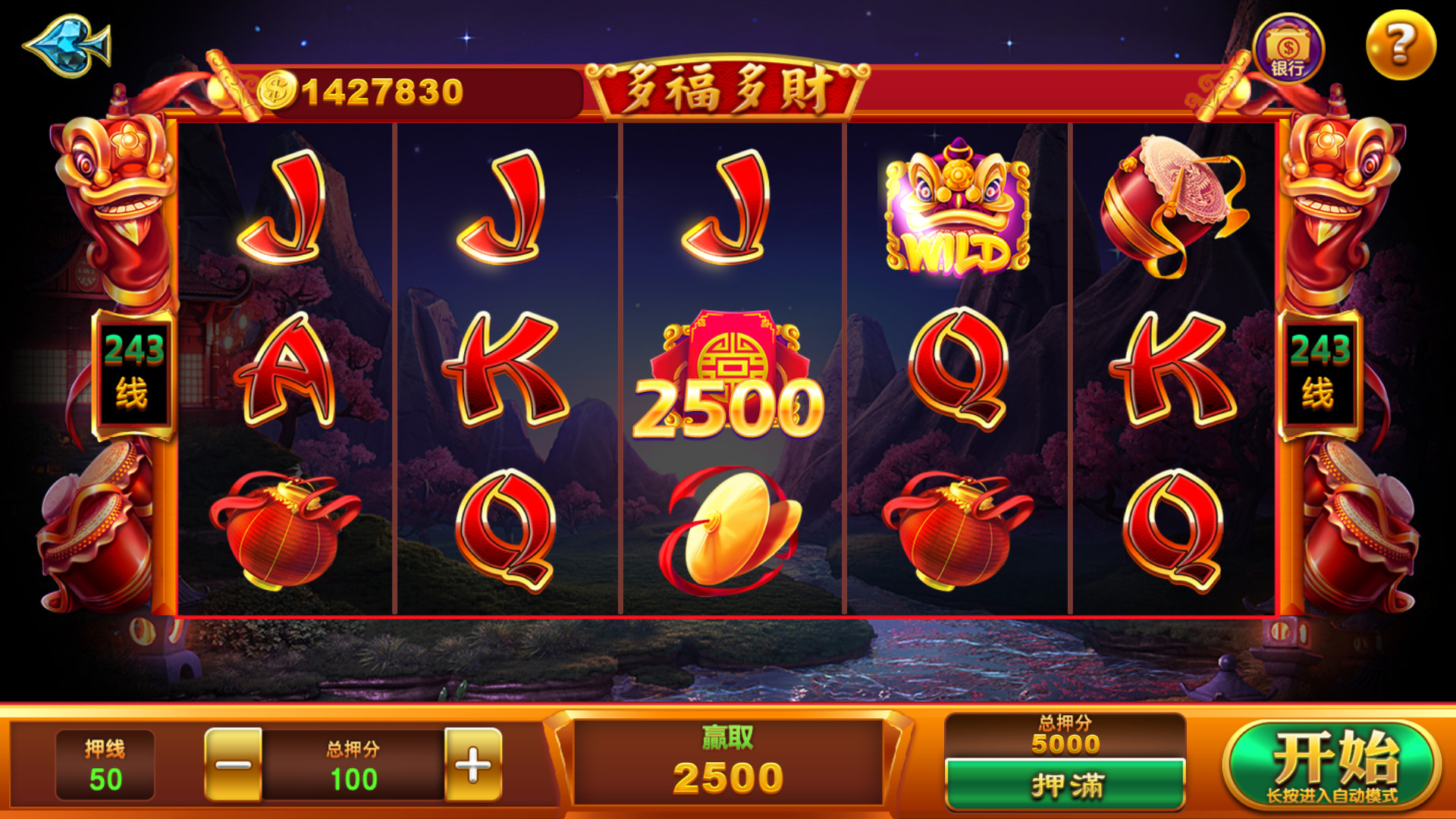 图片[16]-蒙特系列铭瑰国际+解密工具+视频教程+搭建环境+控制端-源码交易网