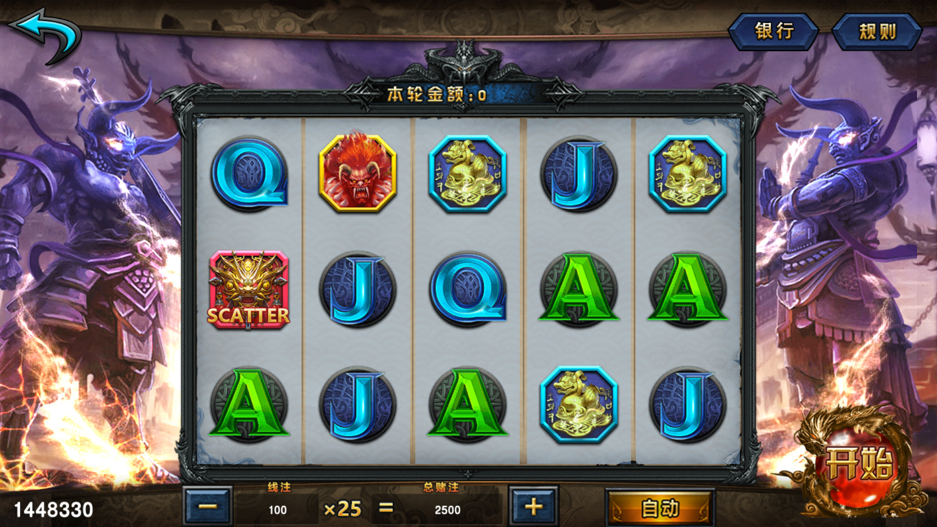 图片[14]-蒙特系列铭瑰国际+解密工具+视频教程+搭建环境+控制端-源码交易网