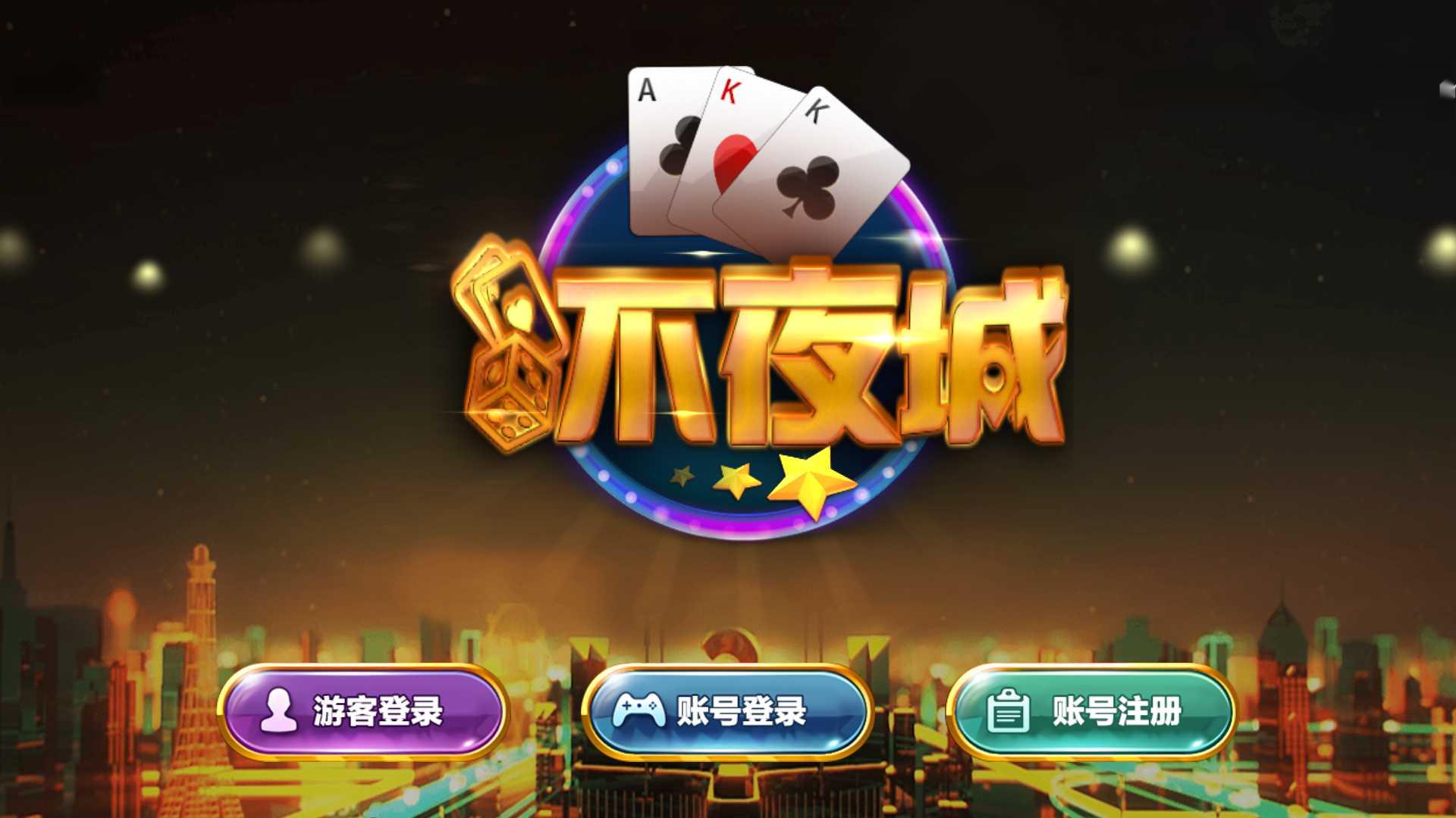 图片[5]-蒙特系列天下秀+解密工具+视频教程+搭建环境+控制端-源码交易网