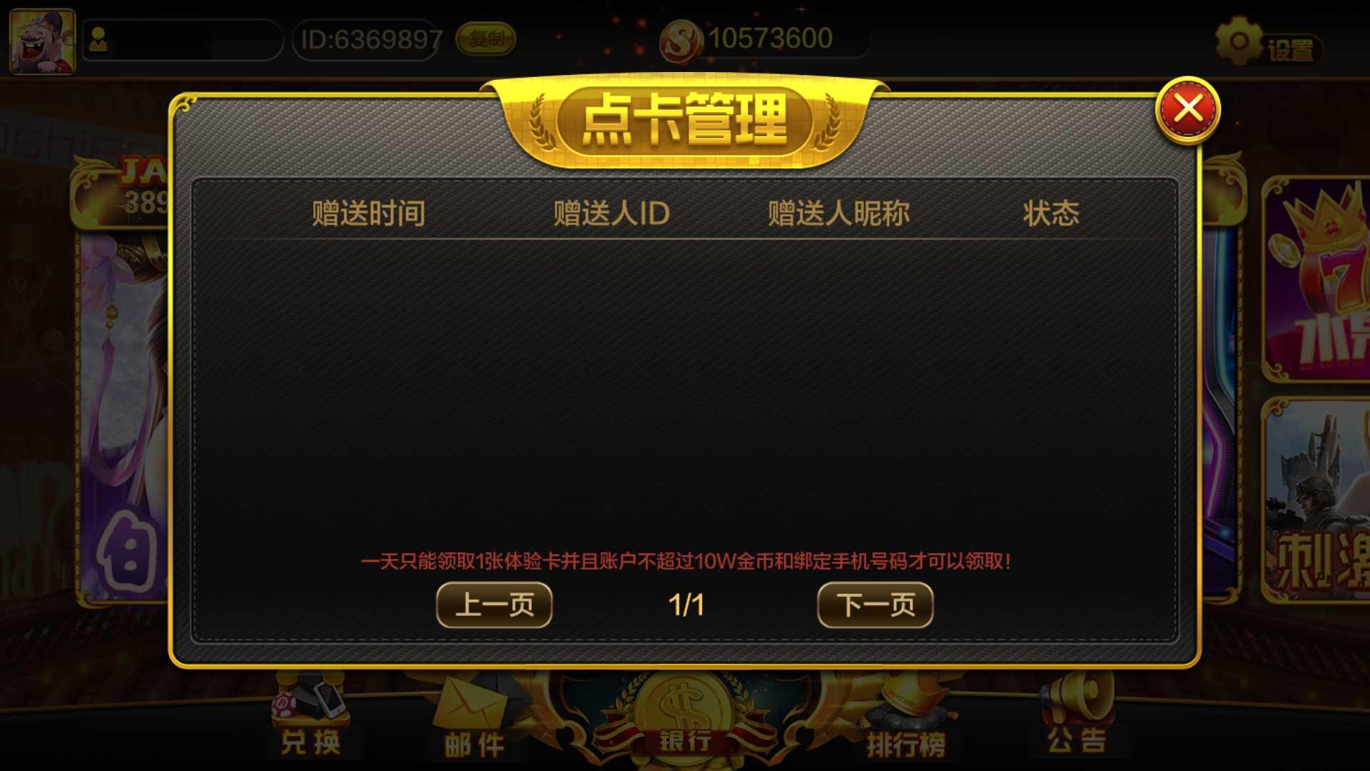 图片[7]-蒙特系列天下秀+解密工具+视频教程+搭建环境+控制端-源码交易网