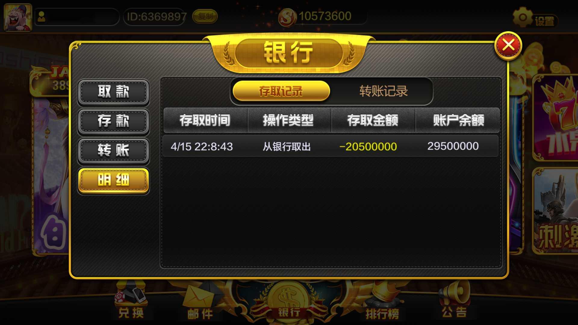 图片[6]-蒙特系列天下秀+解密工具+视频教程+搭建环境+控制端-源码交易网