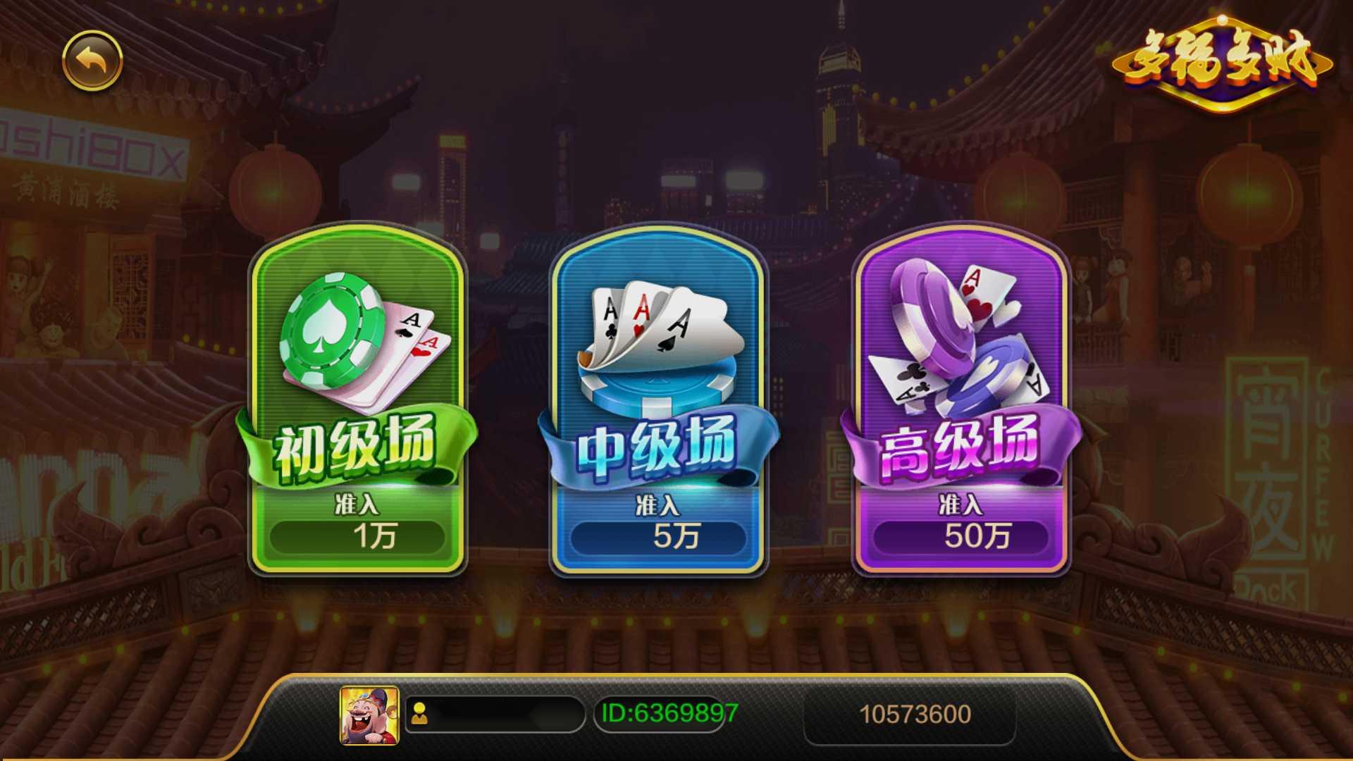 图片[8]-蒙特系列天下秀+解密工具+视频教程+搭建环境+控制端-源码交易网