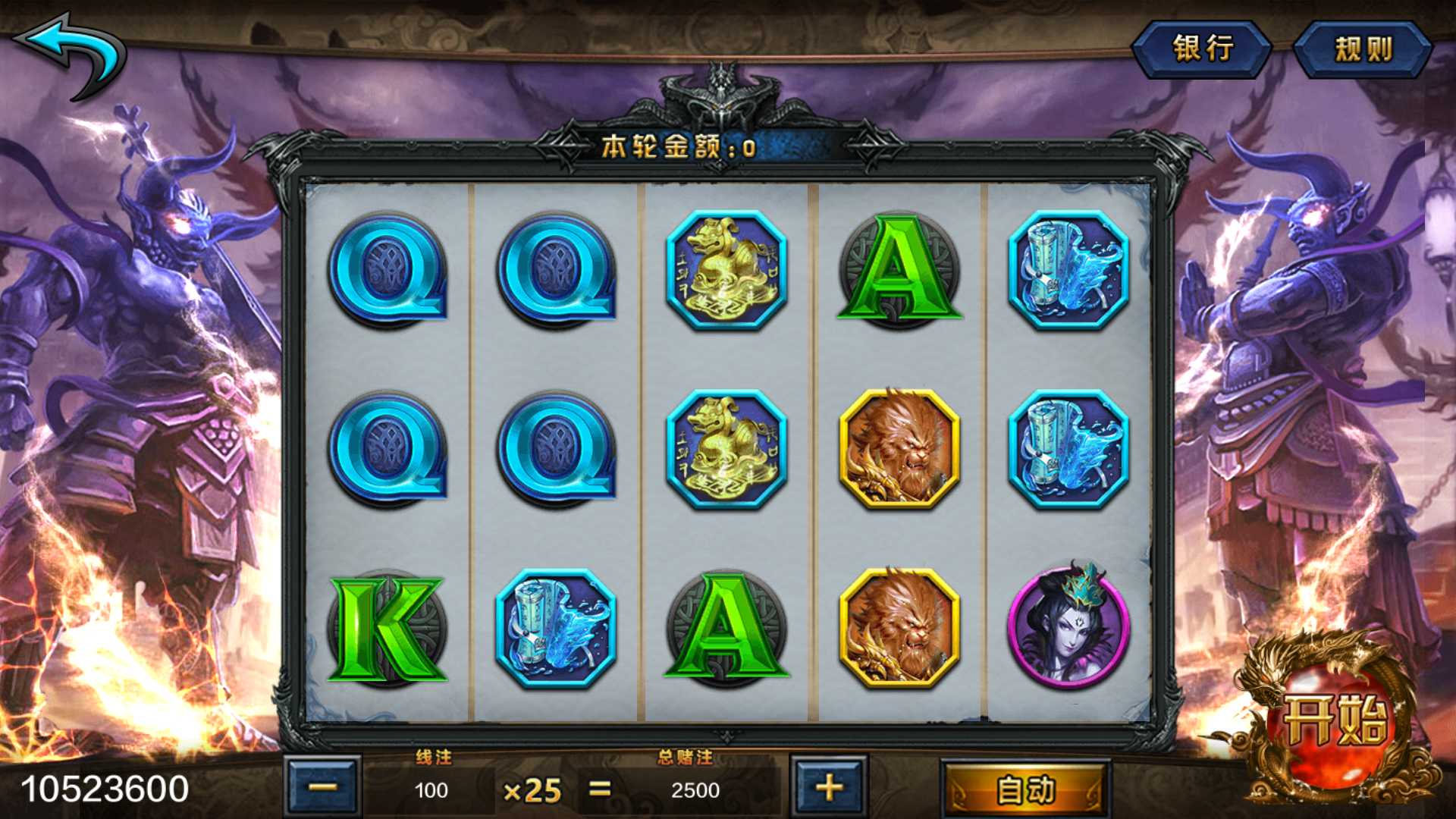 图片[9]-蒙特系列天下秀+解密工具+视频教程+搭建环境+控制端-源码交易网