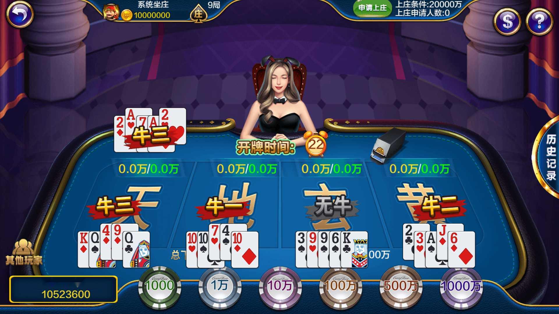 图片[11]-蒙特系列天下秀+解密工具+视频教程+搭建环境+控制端-源码交易网