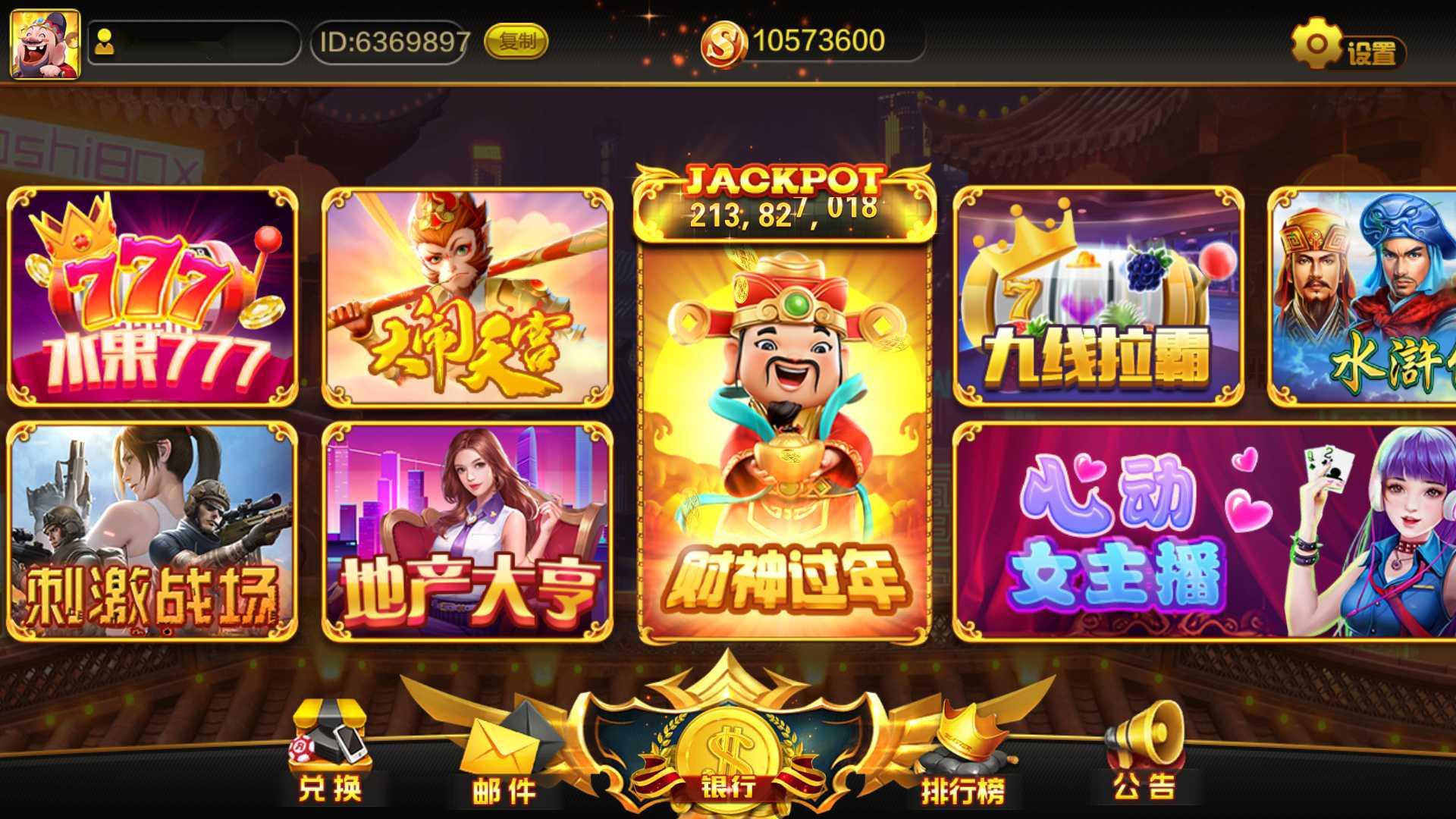 图片[3]-蒙特系列天下秀+解密工具+视频教程+搭建环境+控制端-源码交易网