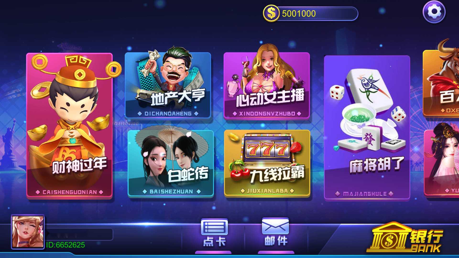 图片[2]-蒙特系列新版玩呗互娱+解密工具+视频教程+搭建环境+控制端-源码交易网