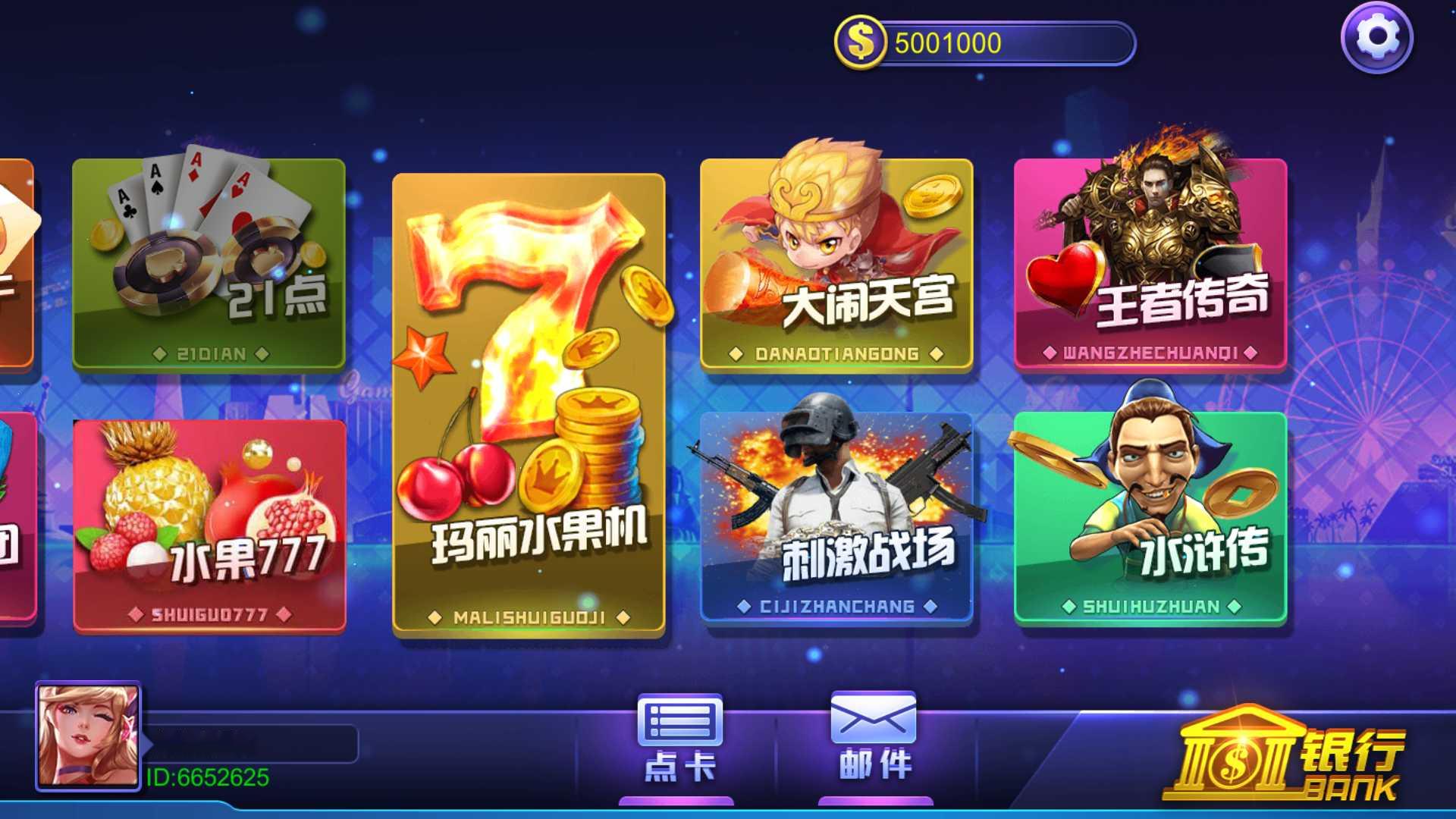 图片[4]-蒙特系列新版玩呗互娱+解密工具+视频教程+搭建环境+控制端-源码交易网