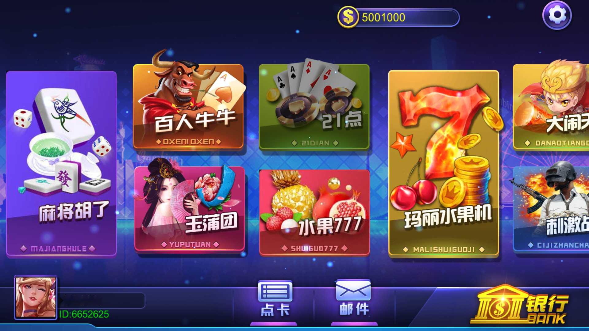 图片[3]-蒙特系列新版玩呗互娱+解密工具+视频教程+搭建环境+控制端-源码交易网