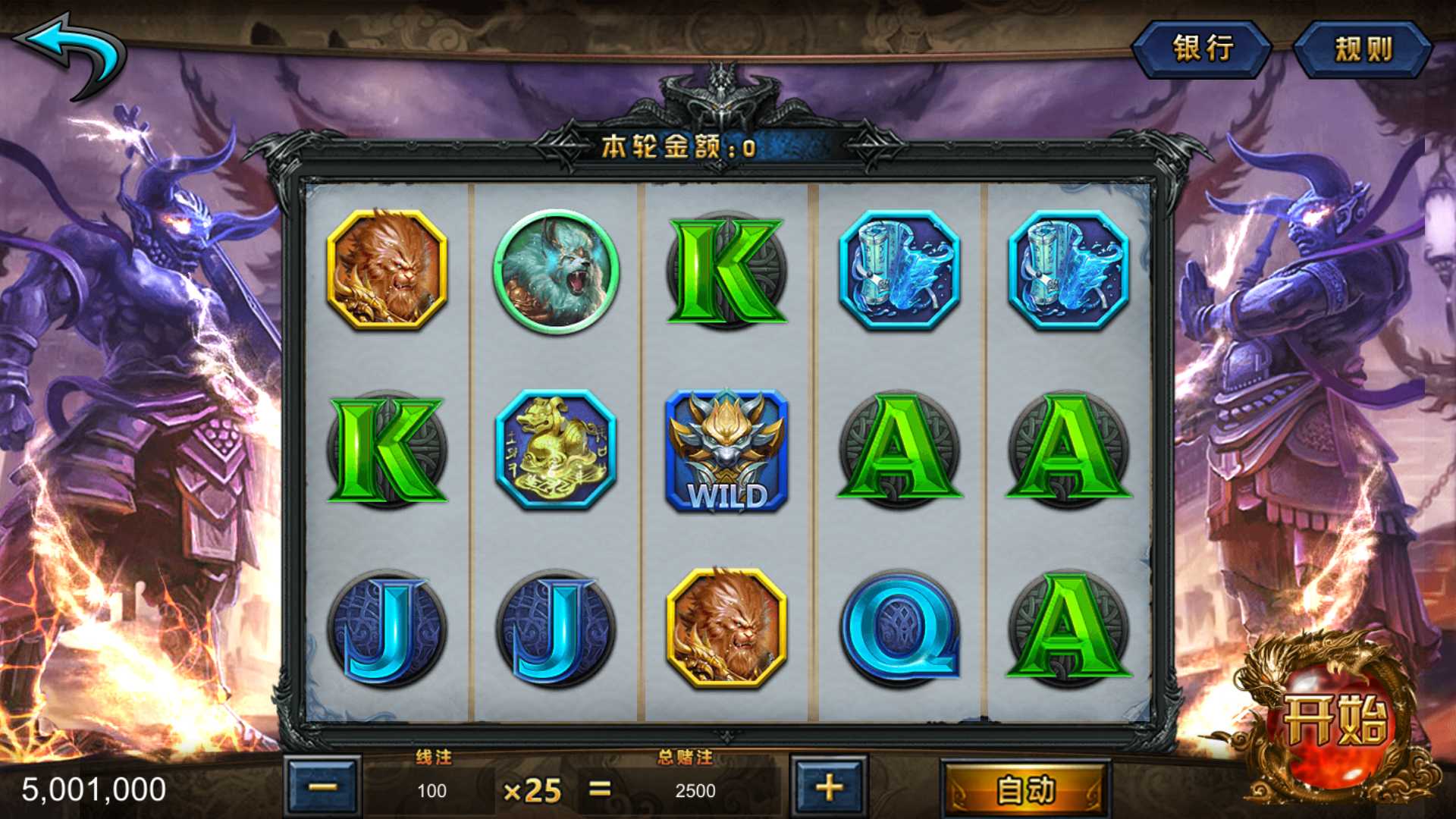 图片[6]-蒙特系列新版玩呗互娱+解密工具+视频教程+搭建环境+控制端-源码交易网