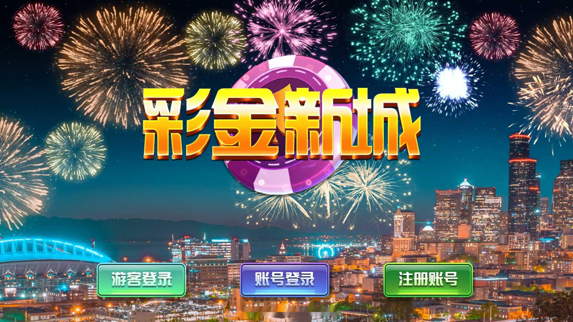 图片[7]-蒙特系列新版玩呗互娱+解密工具+视频教程+搭建环境+控制端-源码交易网