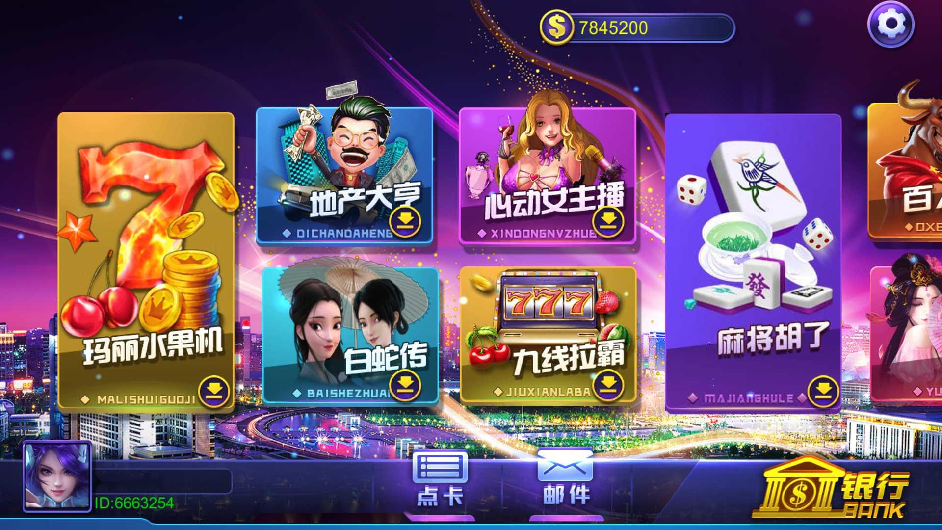 图片[8]-蒙特系列新版玩呗互娱+解密工具+视频教程+搭建环境+控制端-源码交易网