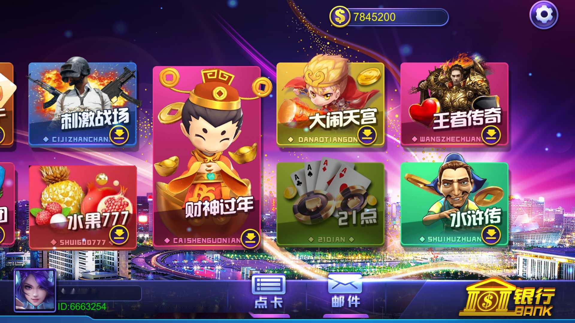 图片[10]-蒙特系列新版玩呗互娱+解密工具+视频教程+搭建环境+控制端-源码交易网