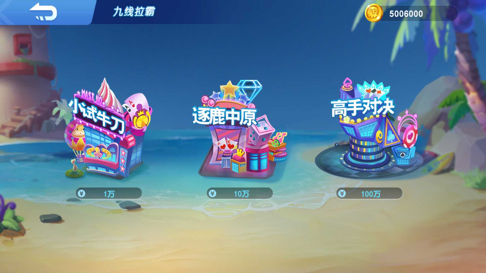 图片[5]-蒙特系列新版御都汇电玩+解密工具+视频教程+搭建环境+控制端-源码交易网