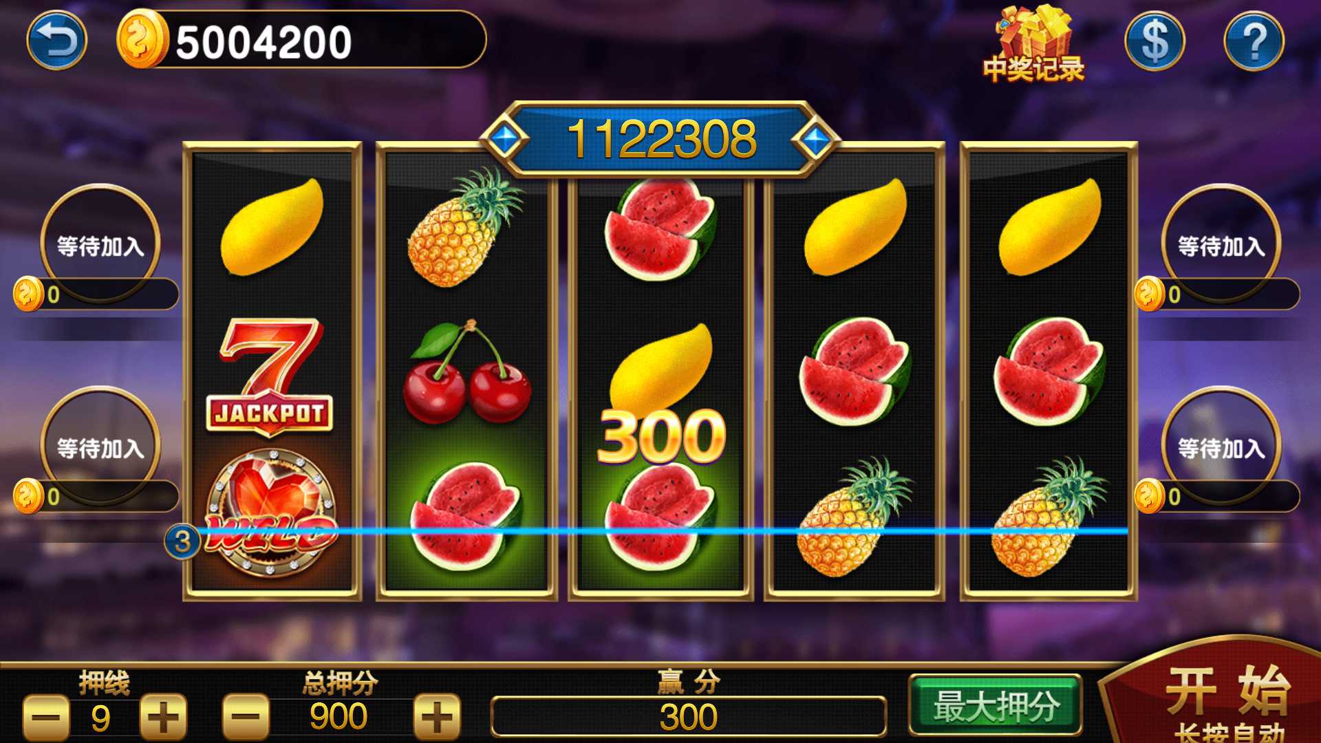 图片[6]-蒙特系列新版御都汇电玩+解密工具+视频教程+搭建环境+控制端-源码交易网