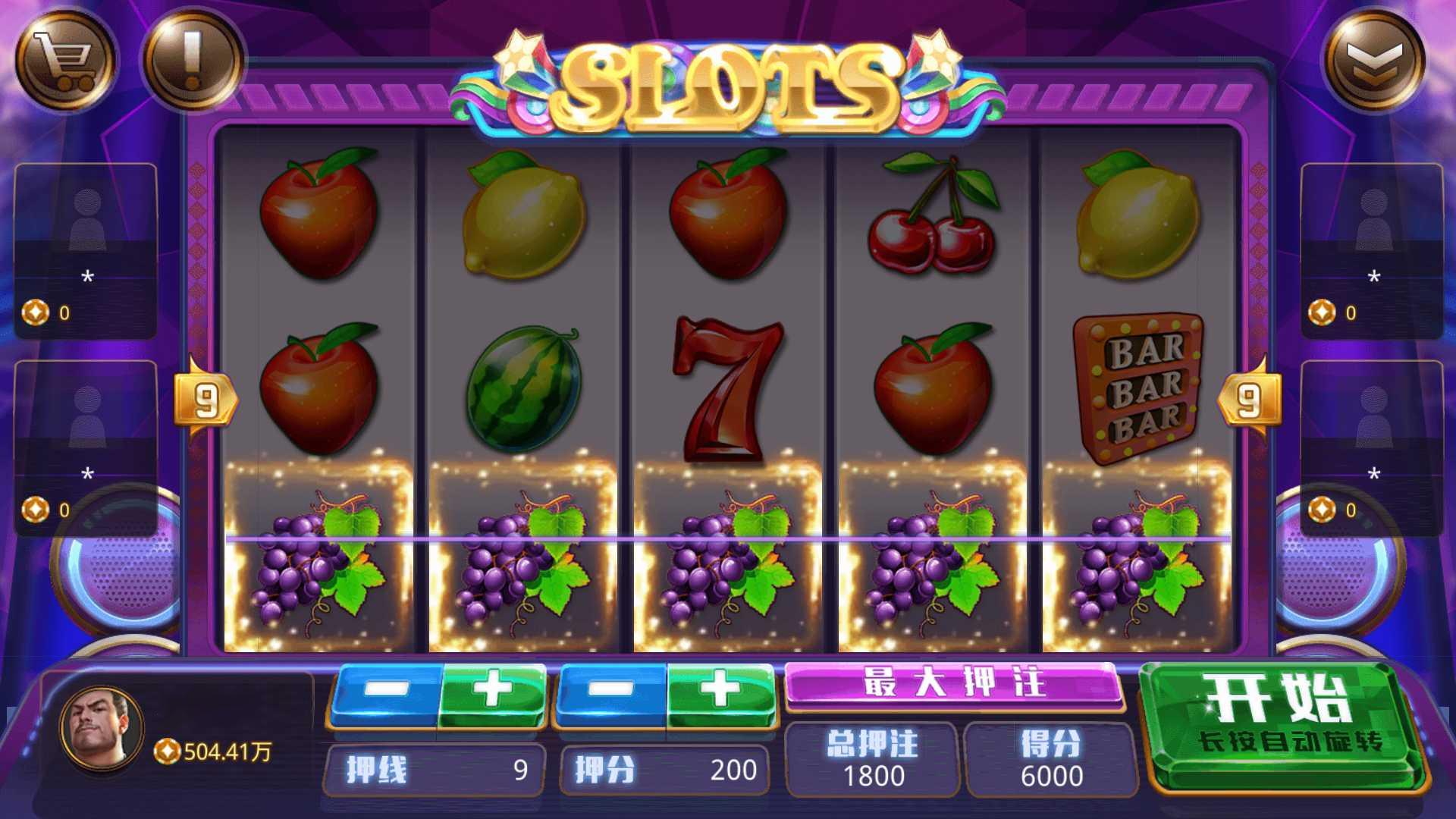 图片[8]-蒙特系列新版御都汇电玩+解密工具+视频教程+搭建环境+控制端-源码交易网