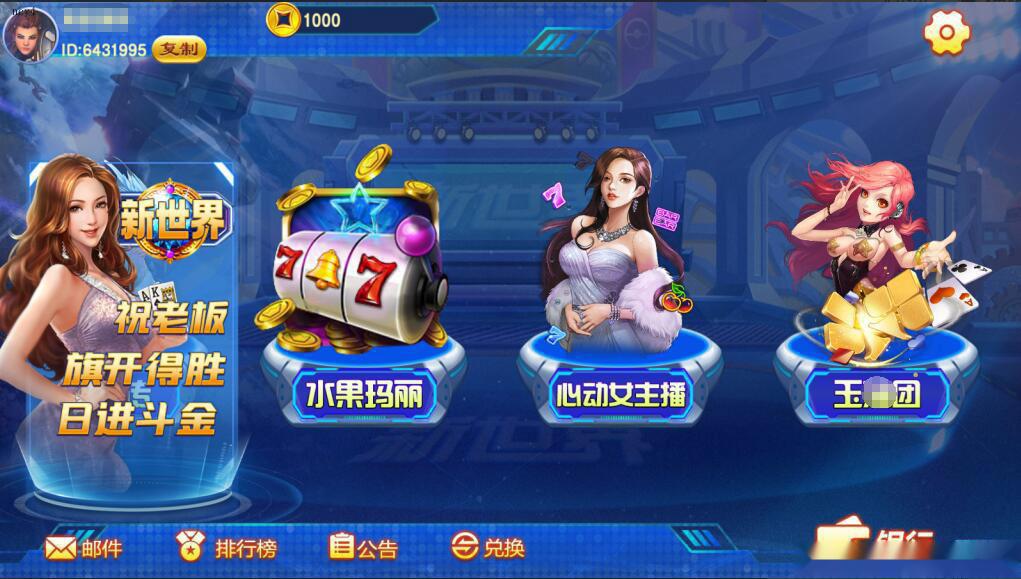 蒙特系列新版新世界+解密工具+视频教程+搭建环境+控制端-源码交易网