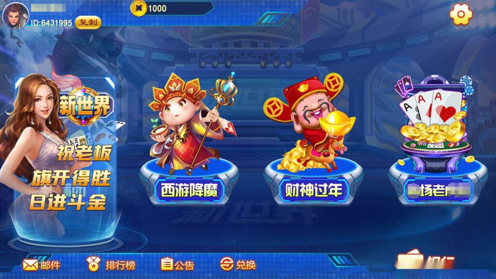 图片[4]-蒙特系列新版新世界+解密工具+视频教程+搭建环境+控制端-源码交易网