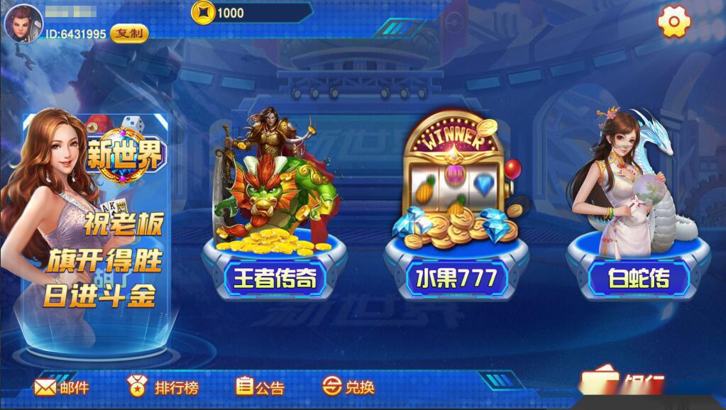 图片[2]-蒙特系列新版新世界+解密工具+视频教程+搭建环境+控制端-源码交易网