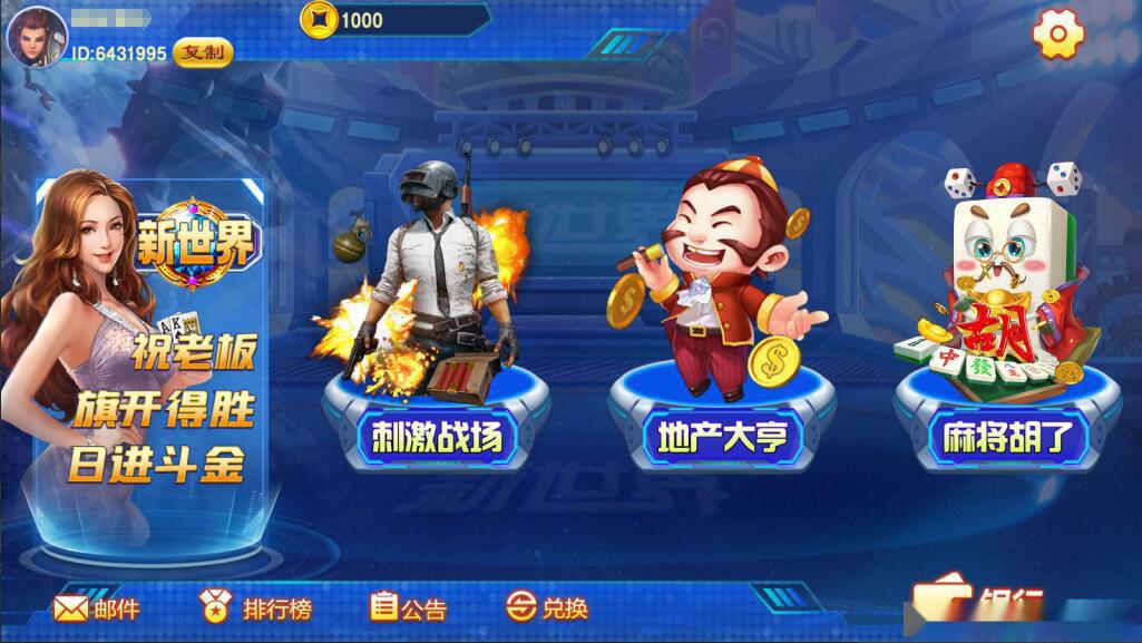 图片[3]-蒙特系列新版新世界+解密工具+视频教程+搭建环境+控制端-源码交易网