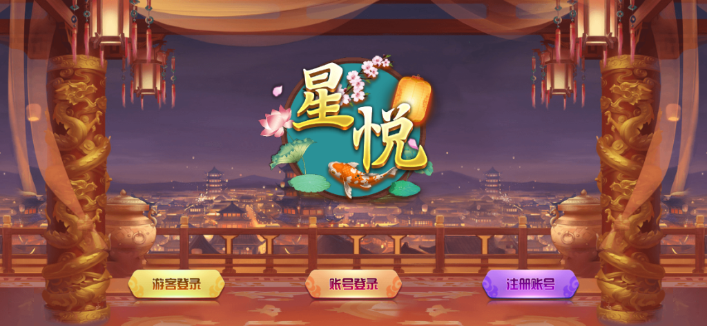 蒙特系列星悦电玩+解密工具+视频教程+搭建环境+控制端-源码交易网