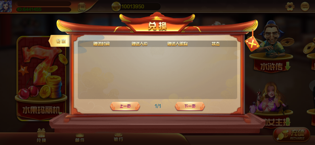 图片[5]-蒙特系列星悦电玩+解密工具+视频教程+搭建环境+控制端-源码交易网