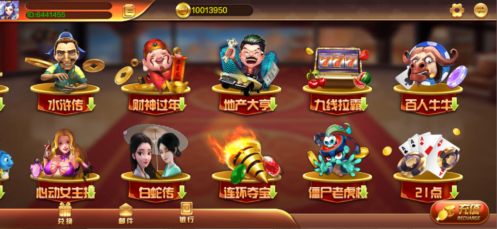 图片[3]-蒙特系列星悦电玩+解密工具+视频教程+搭建环境+控制端-源码交易网