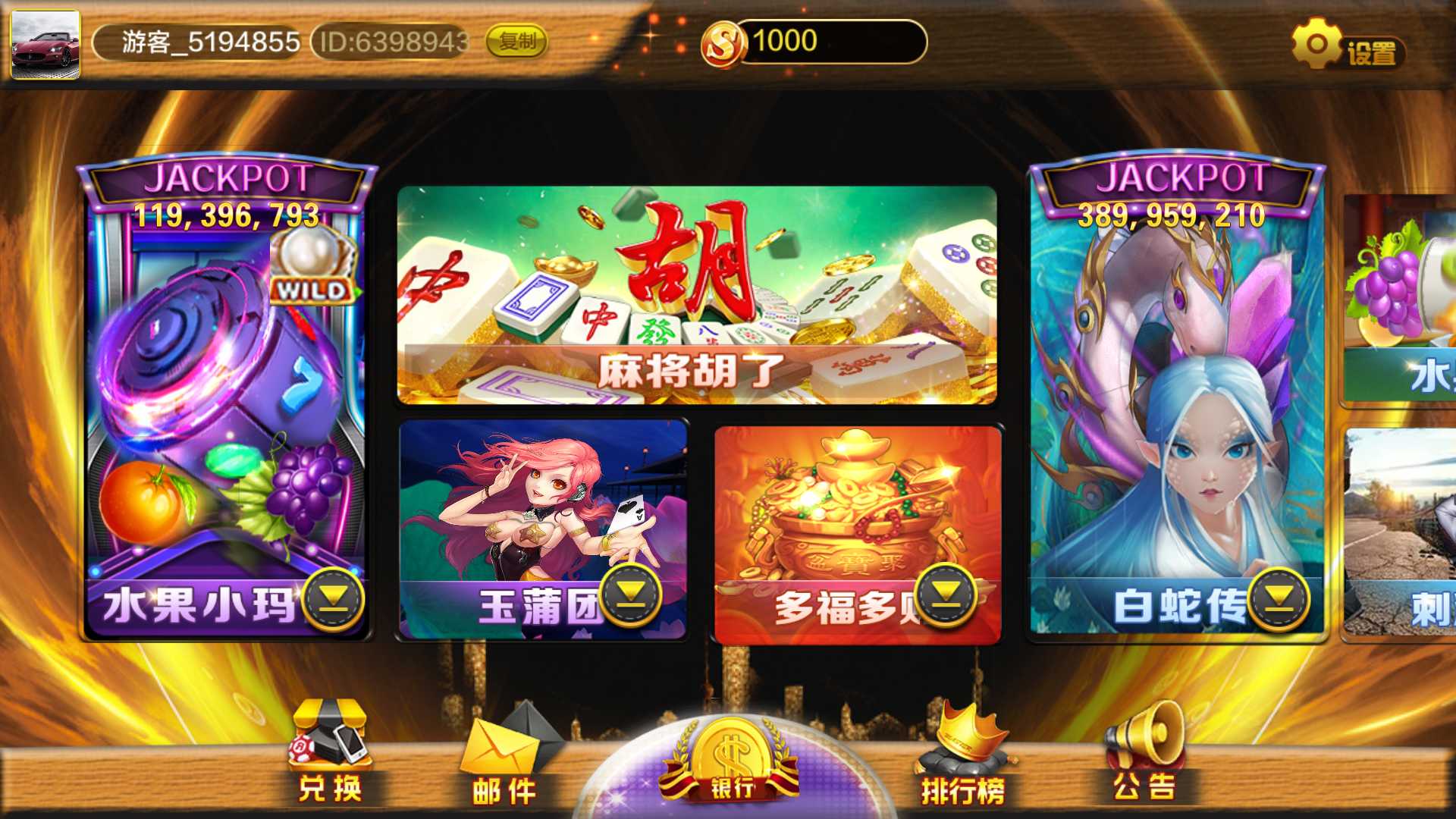 图片[2]-蒙特系列悠游+解密工具+视频教程+搭建环境+控制端-源码交易网