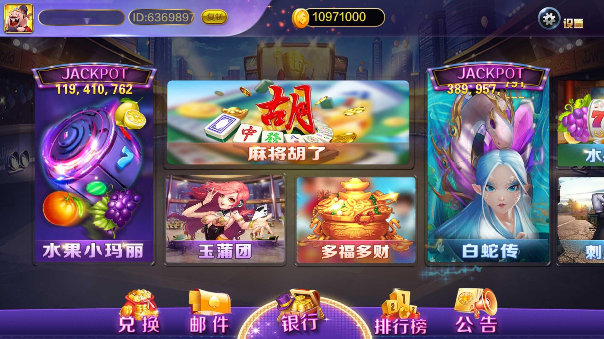 图片[3]-蒙特系列悠游+解密工具+视频教程+搭建环境+控制端-源码交易网