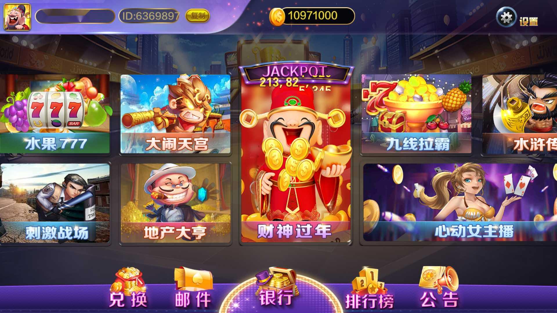 图片[4]-蒙特系列悠游+解密工具+视频教程+搭建环境+控制端-源码交易网