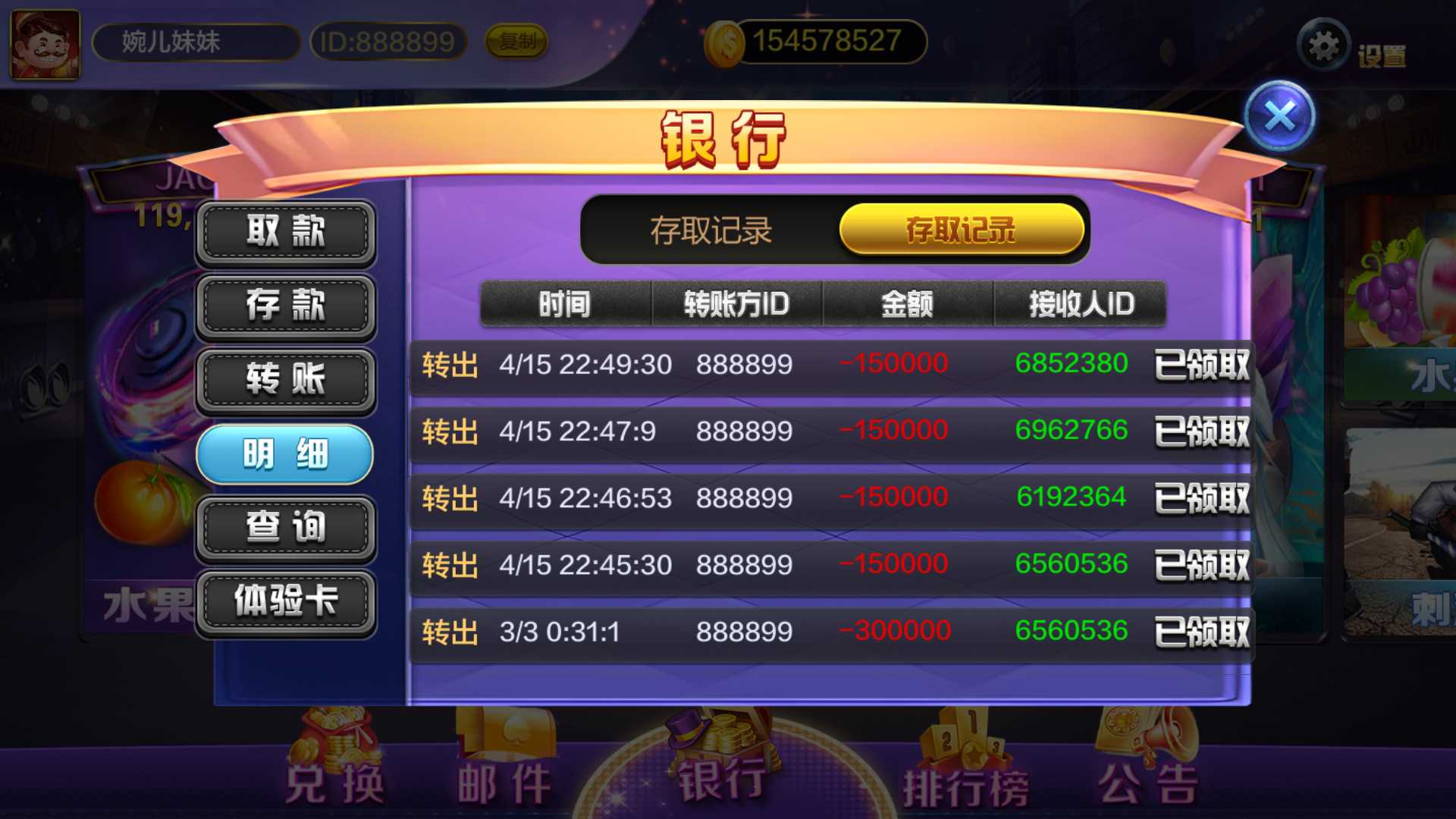 图片[7]-蒙特系列悠游+解密工具+视频教程+搭建环境+控制端-源码交易网