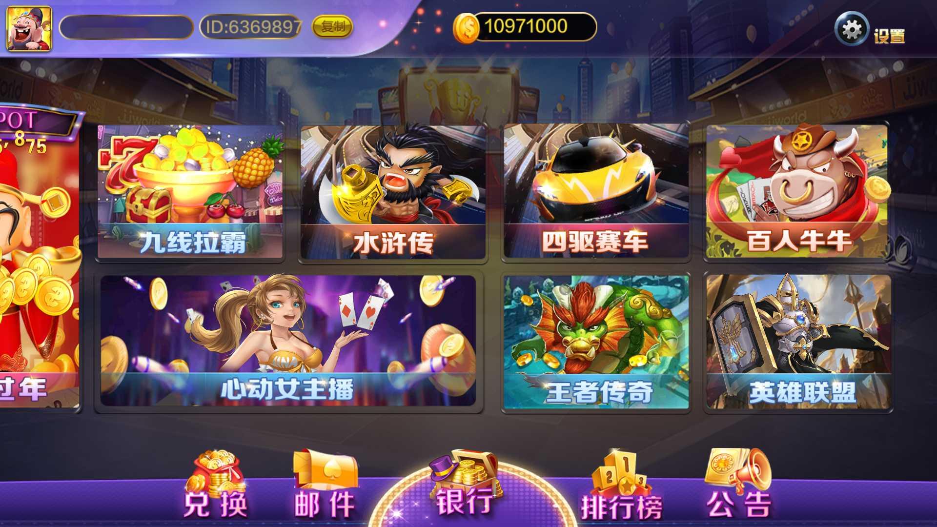 图片[5]-蒙特系列悠游+解密工具+视频教程+搭建环境+控制端-源码交易网