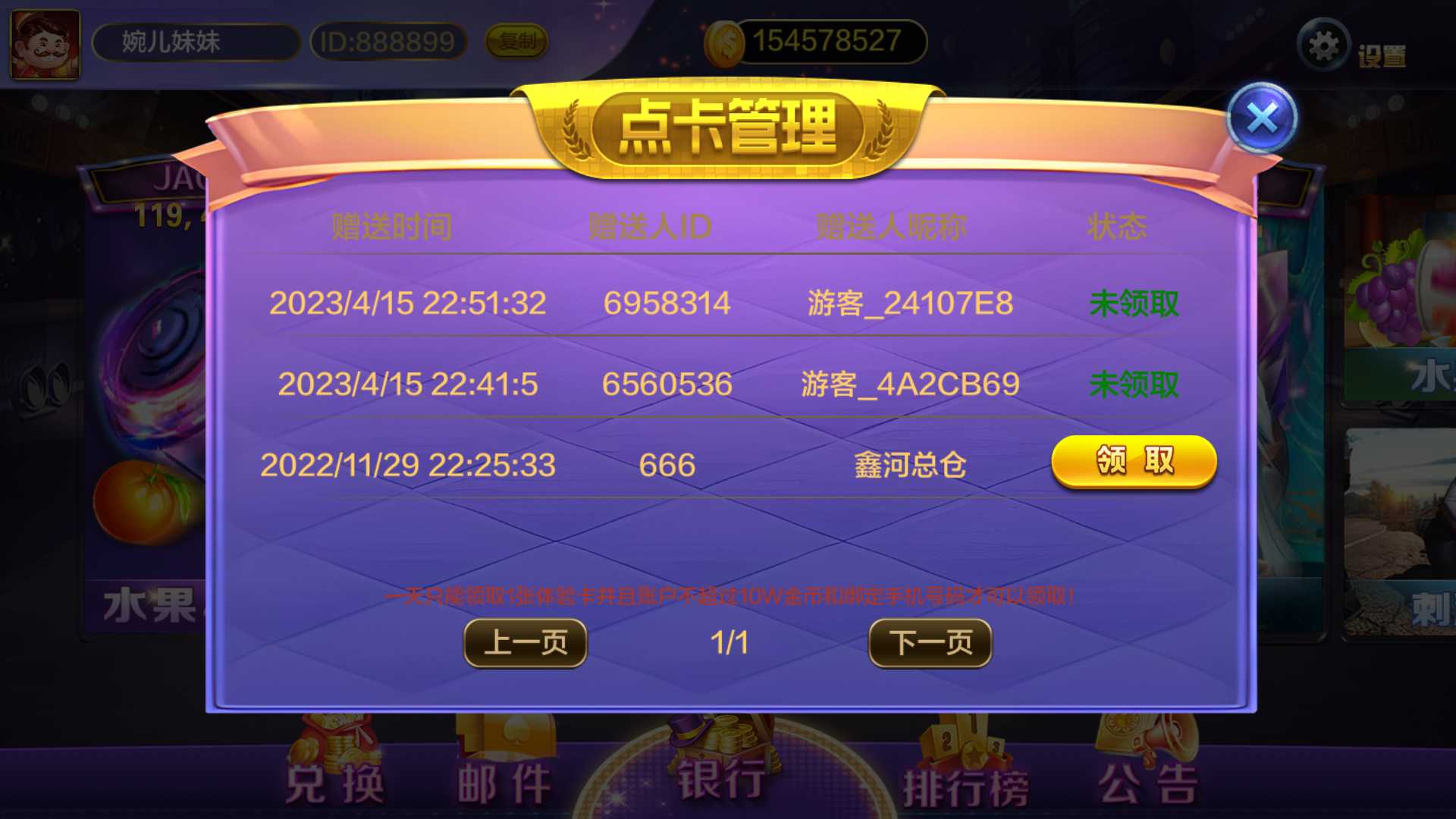 图片[6]-蒙特系列悠游+解密工具+视频教程+搭建环境+控制端-源码交易网