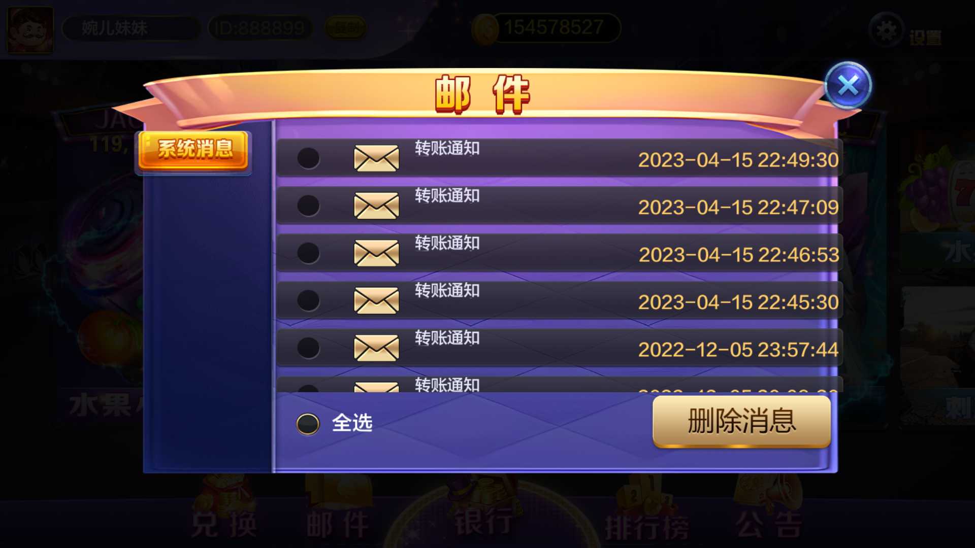 图片[8]-蒙特系列悠游+解密工具+视频教程+搭建环境+控制端-源码交易网