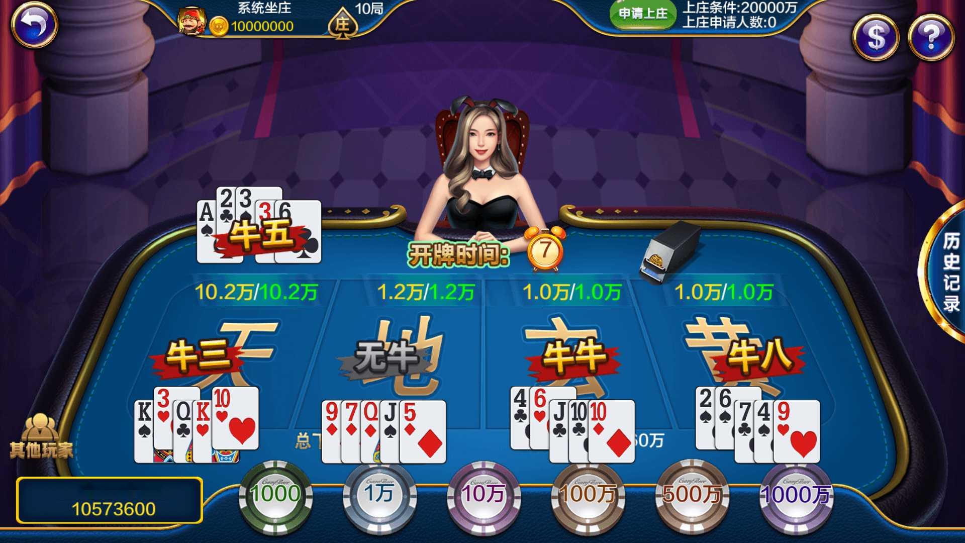 图片[11]-蒙特系列悠游+解密工具+视频教程+搭建环境+控制端-源码交易网