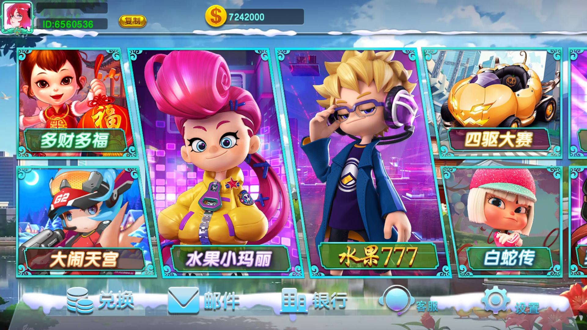 蒙特系列紫荆阁电玩+解密工具+视频教程+搭建环境+控制端-源码交易网