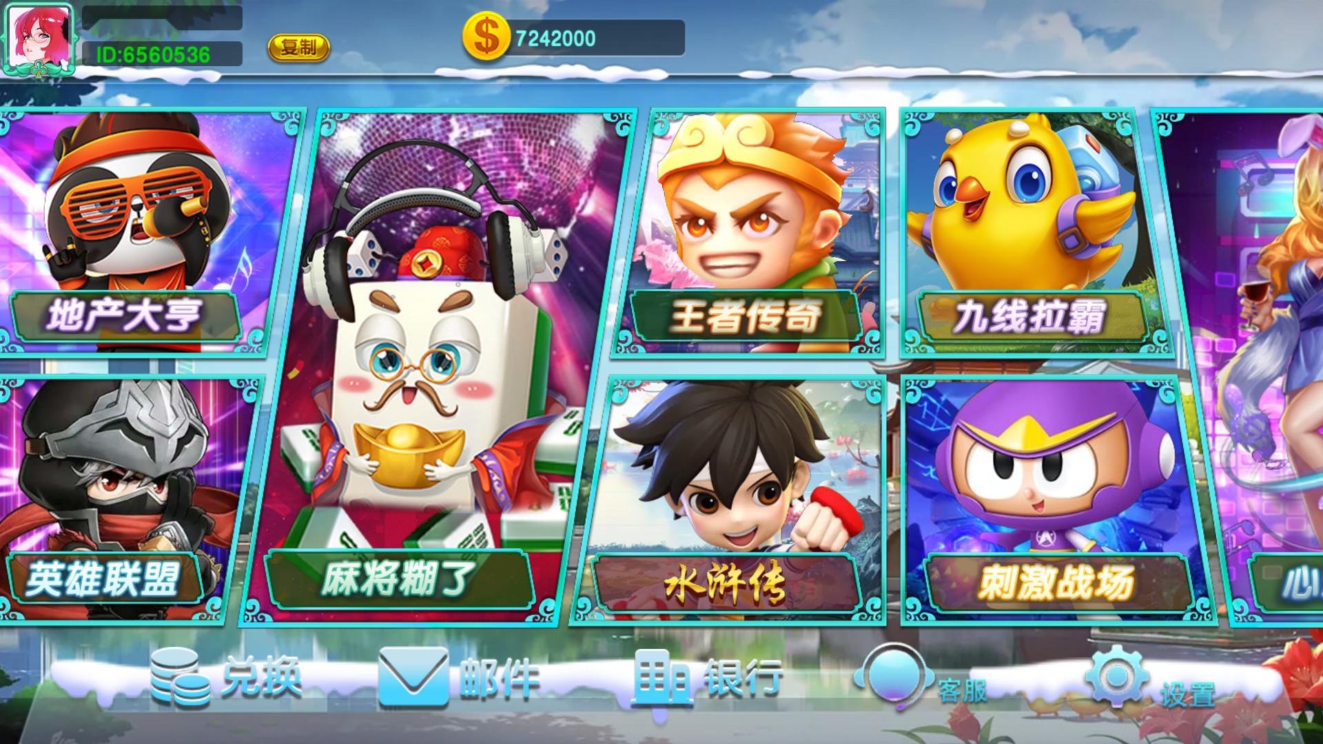 图片[2]-蒙特系列紫荆阁电玩+解密工具+视频教程+搭建环境+控制端-源码交易网