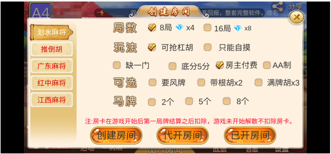 图片[2]-最新双创互娱v3.3全套数据 无删减可搭建 深空二开+安卓+苹果+带俱乐部-源码交易网