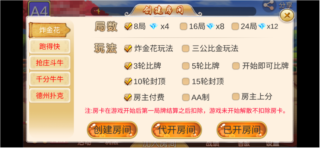 图片[3]-最新双创互娱v3.3全套数据 无删减可搭建 深空二开+安卓+苹果+带俱乐部-源码交易网